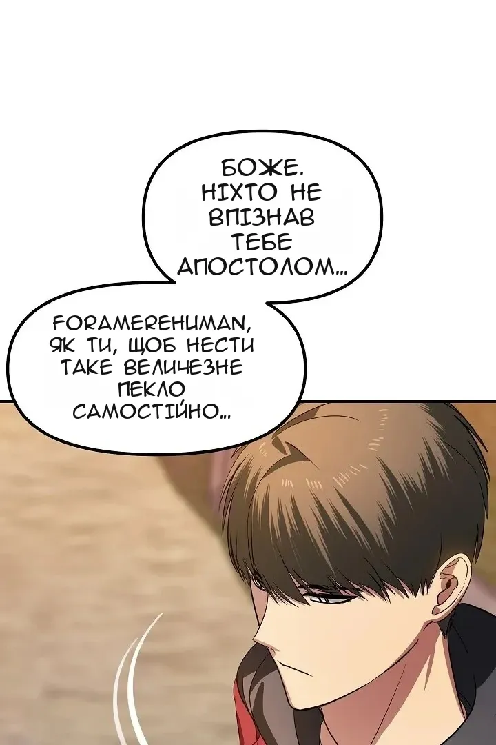 Сторінка 70