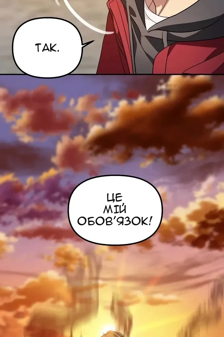 Сторінка 71