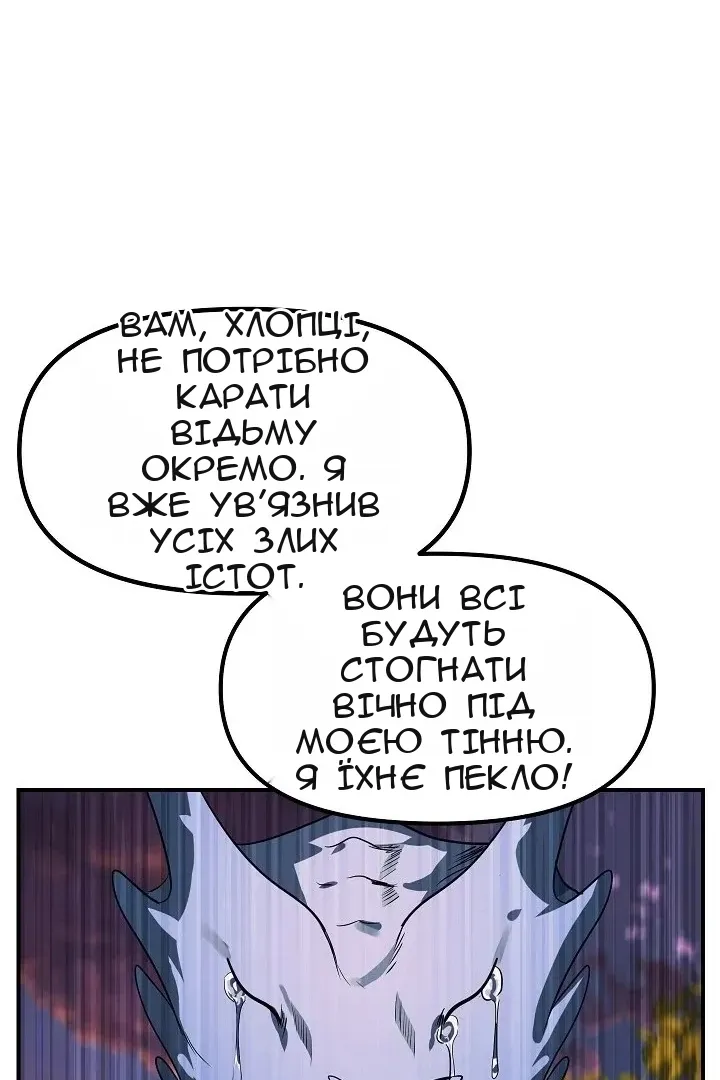Сторінка 73