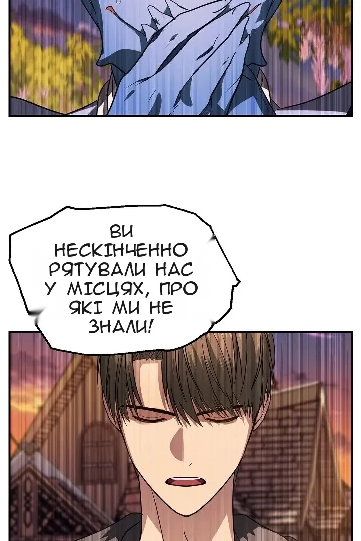 Сторінка 74