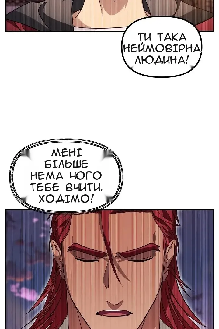 Сторінка 75