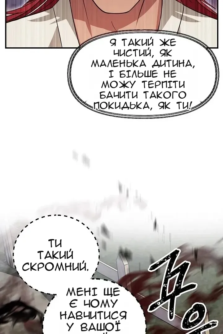 Сторінка 76