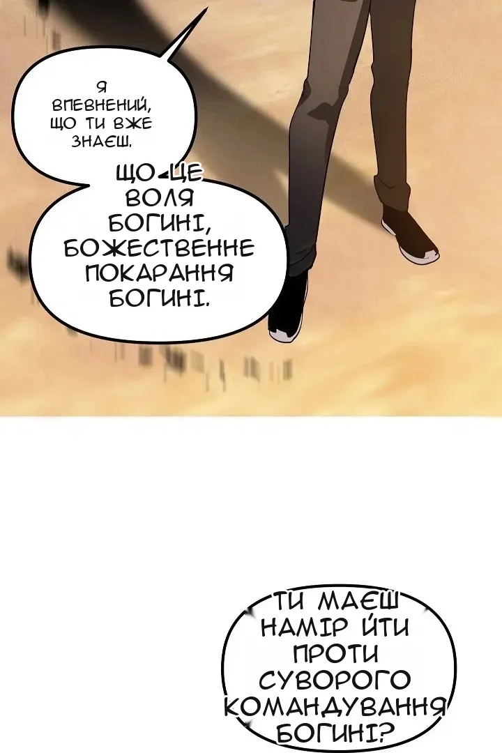 Сторінка 78