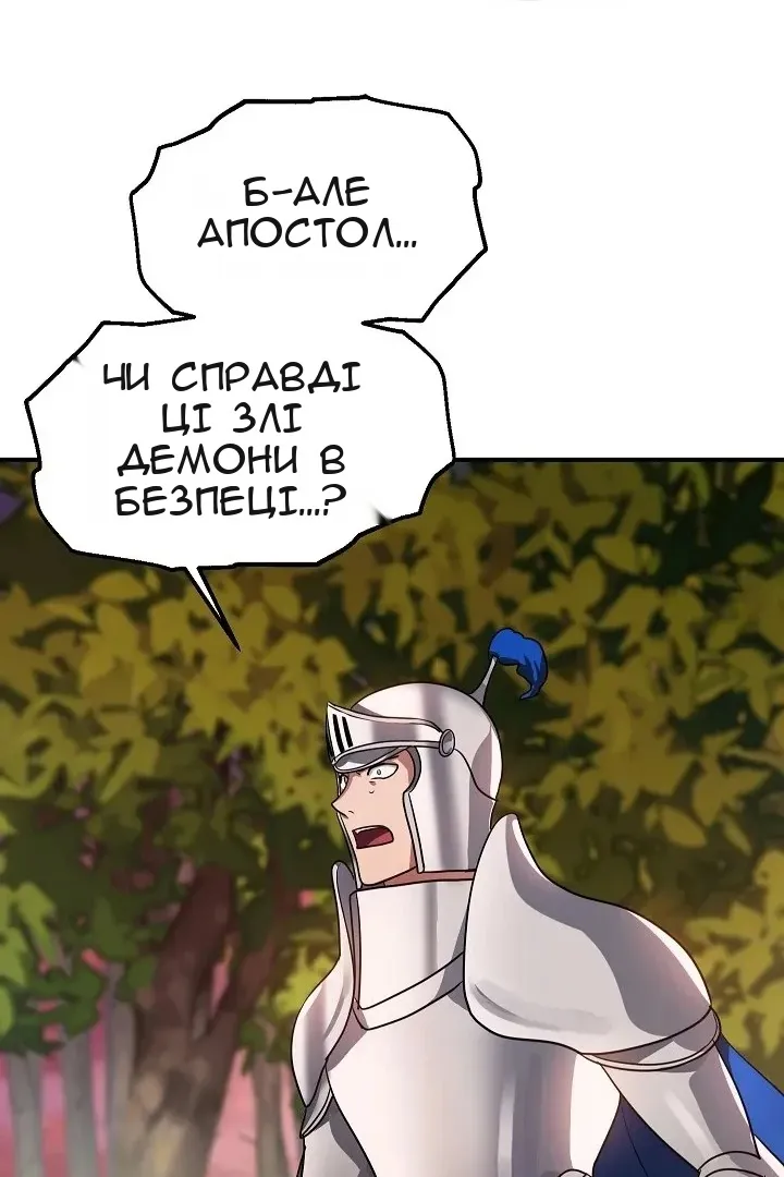Сторінка 79