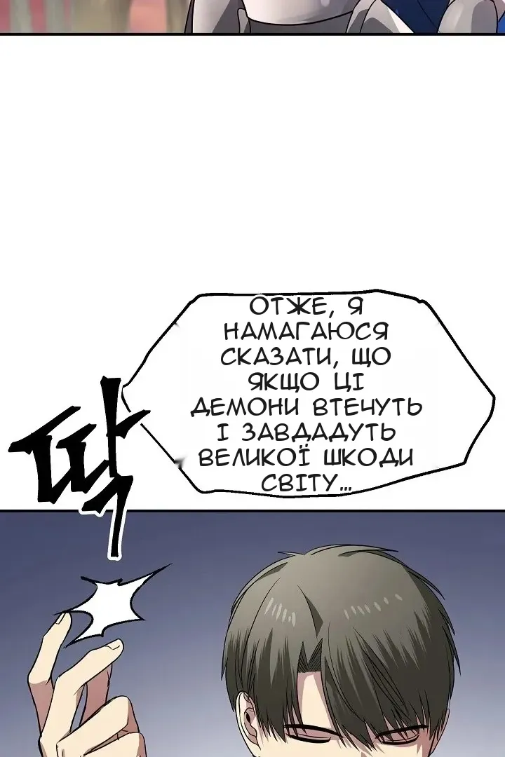 Сторінка 80