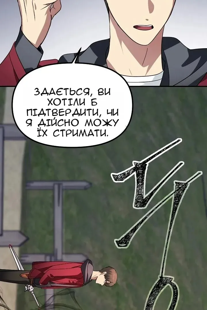 Сторінка 81