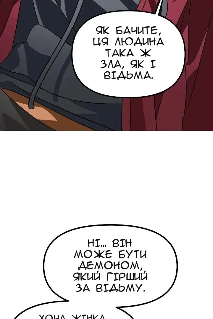 Сторінка 91