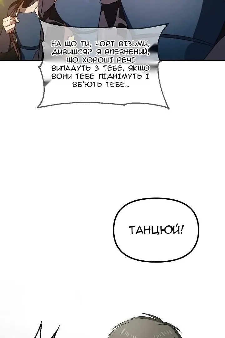 Сторінка 93