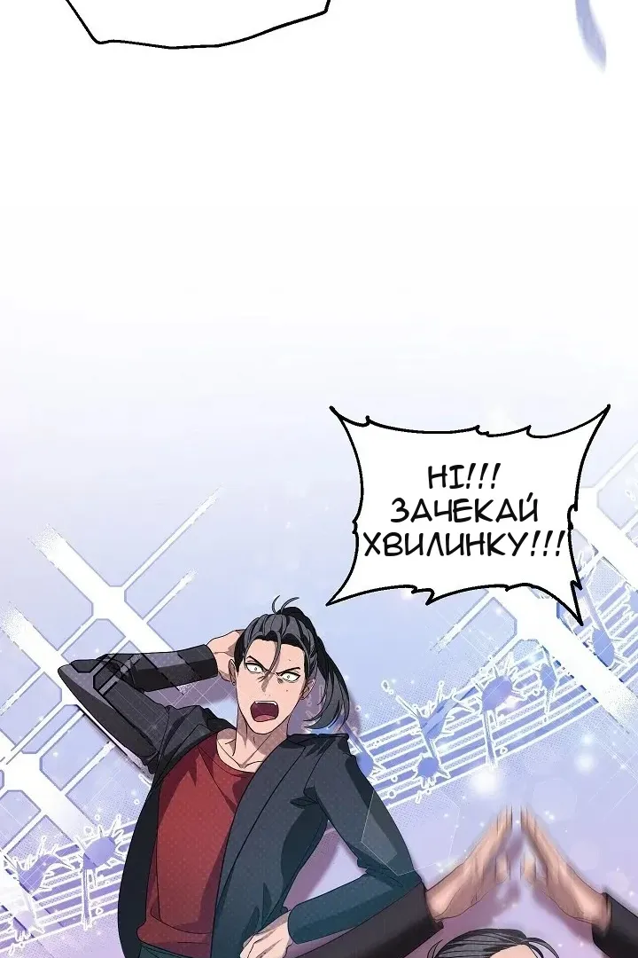 Сторінка 96