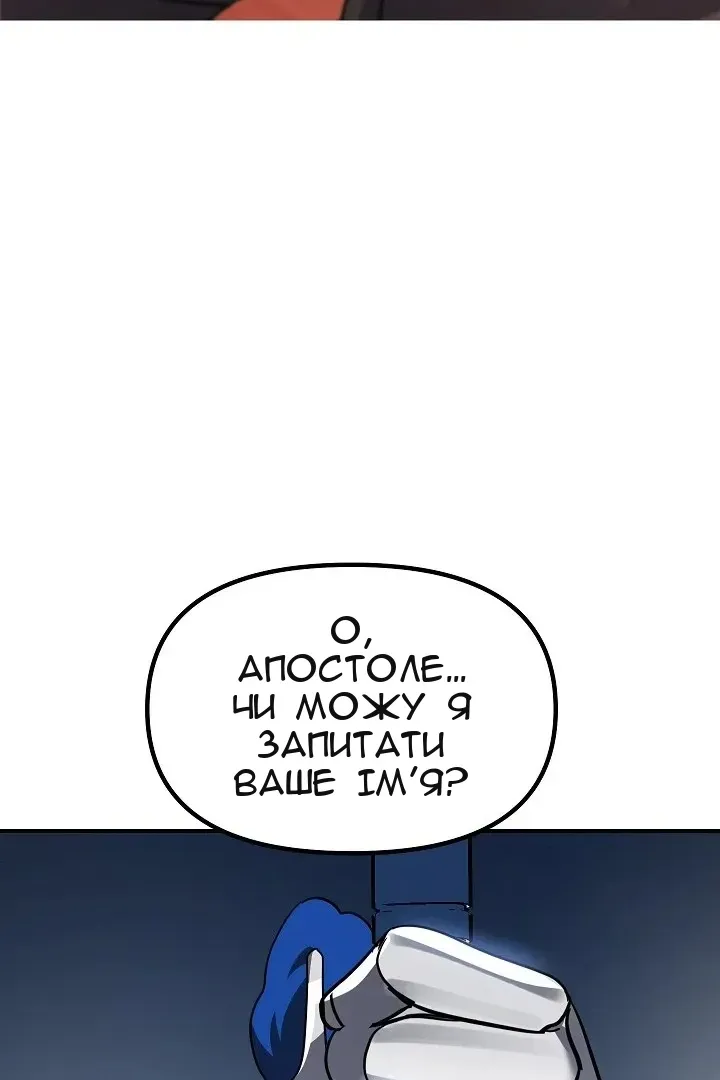 Сторінка 103