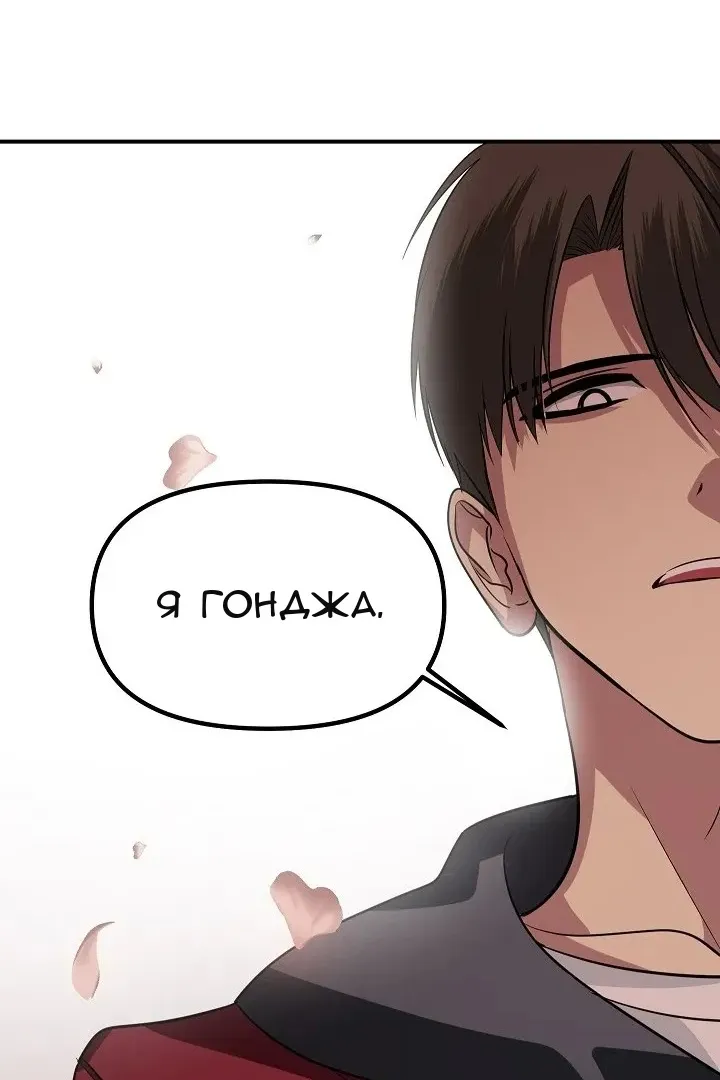 Сторінка 105
