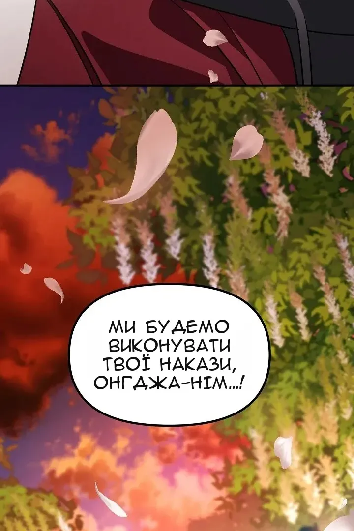 Сторінка 106