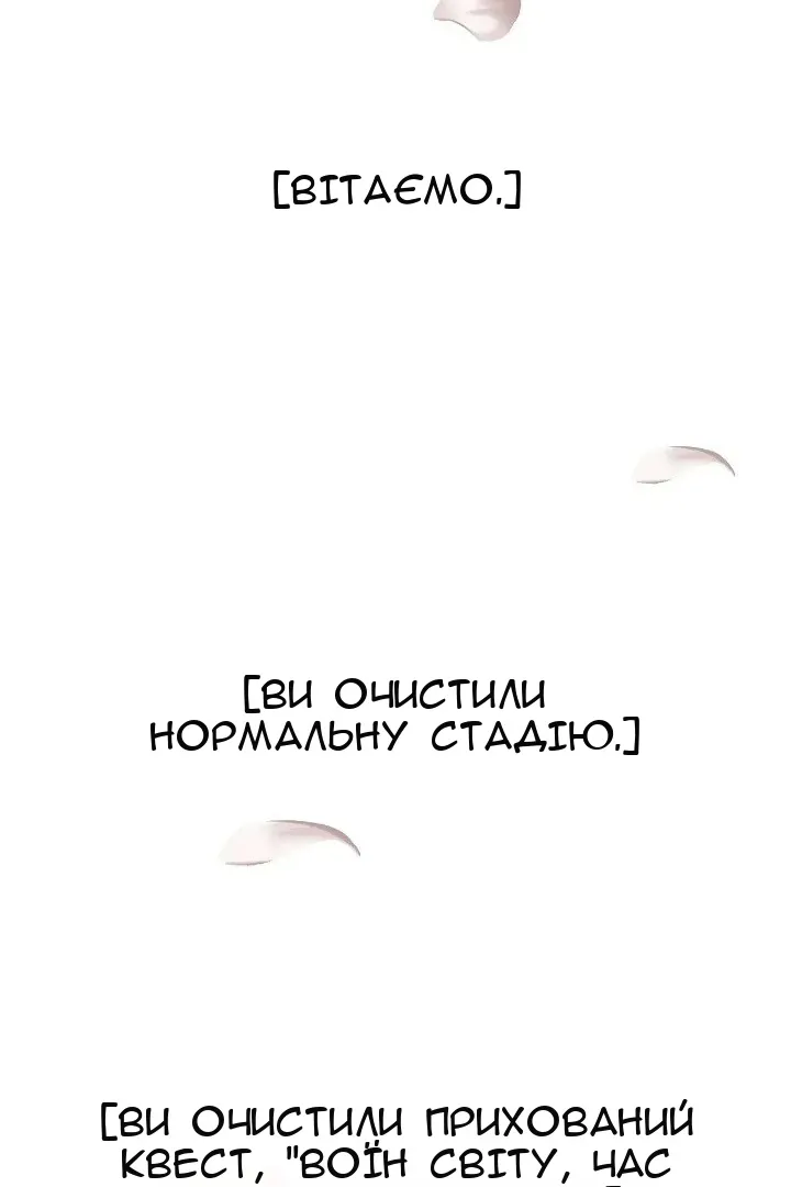Сторінка 109