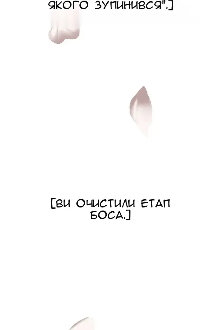 Сторінка 110