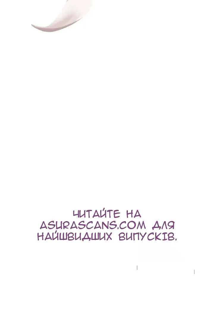 Сторінка 111