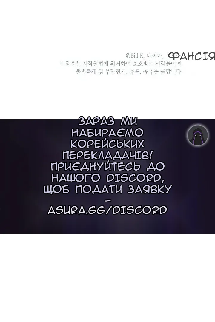 Сторінка 112