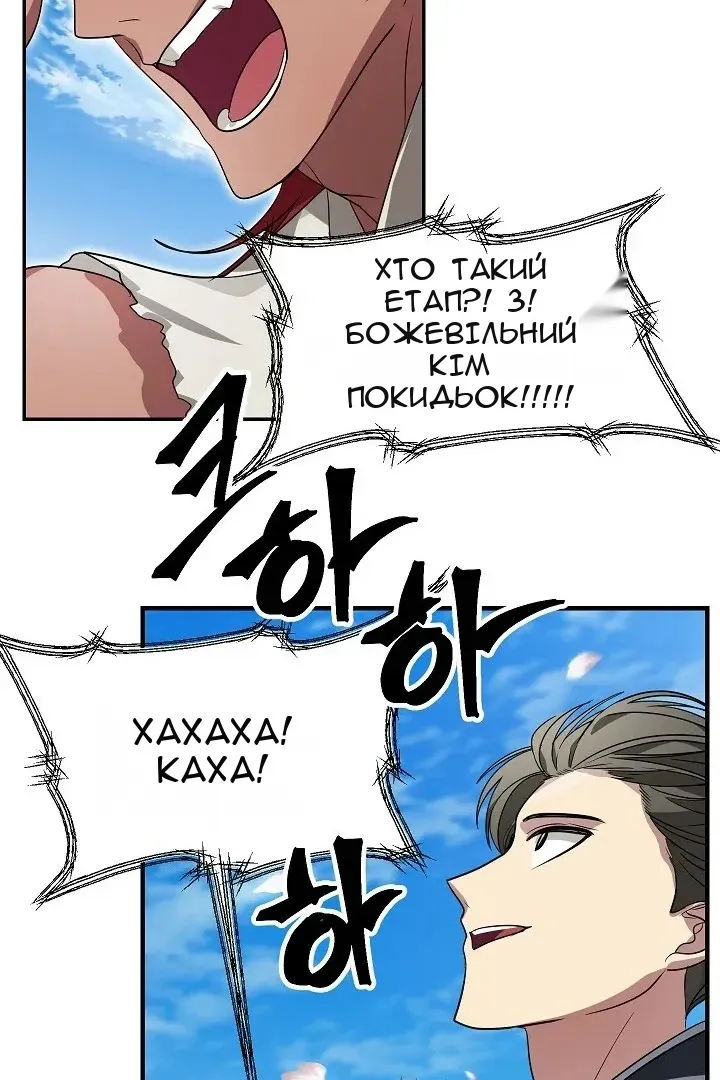 Сторінка 7