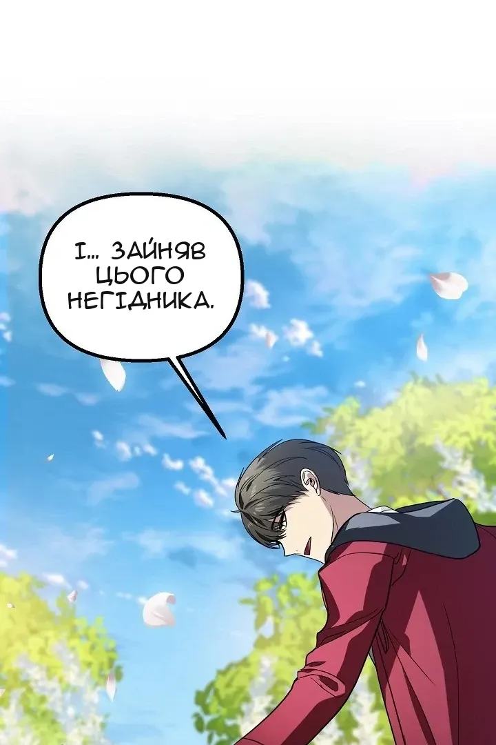 Сторінка 11