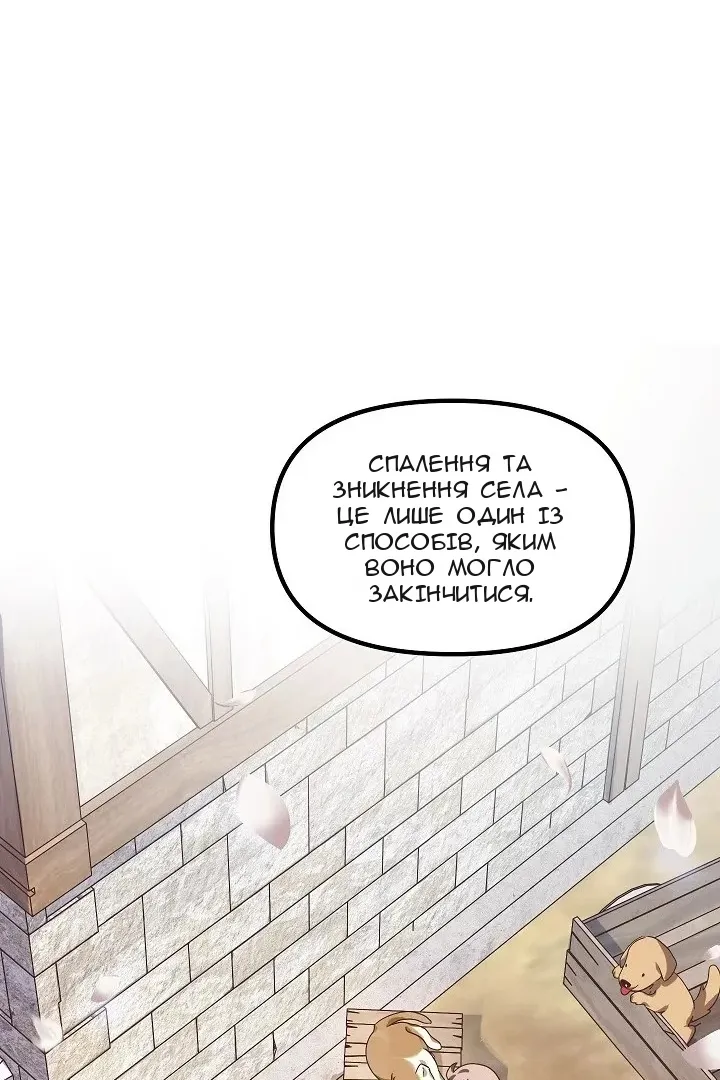 Сторінка 14