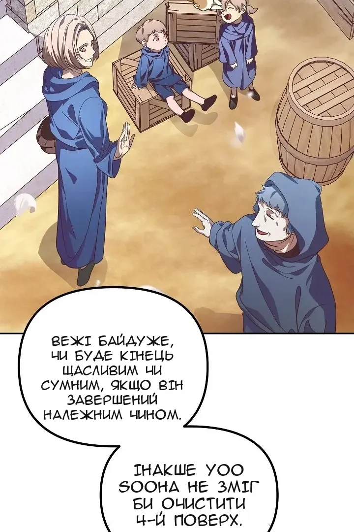 Сторінка 15