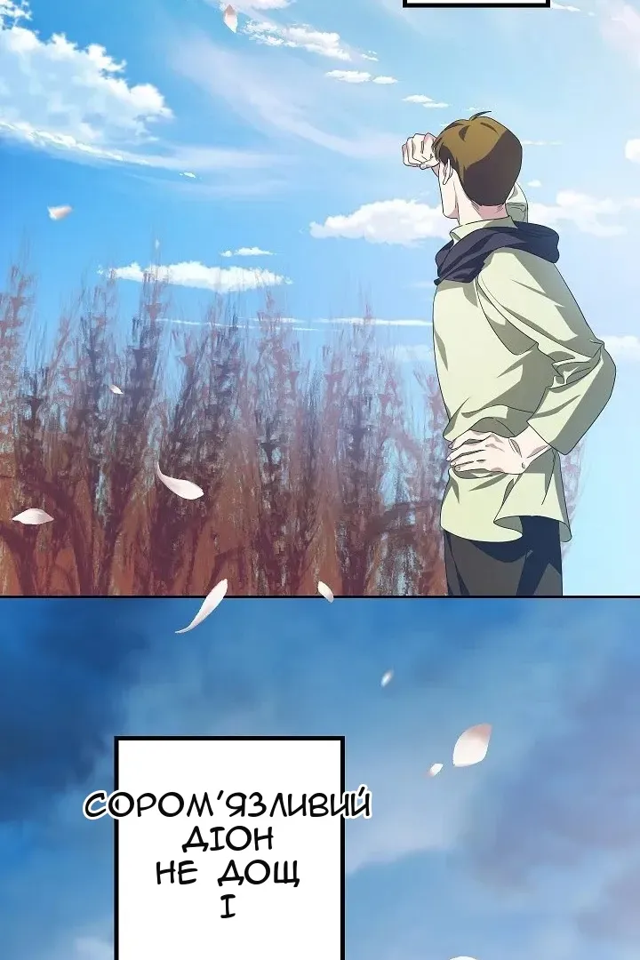 Сторінка 18