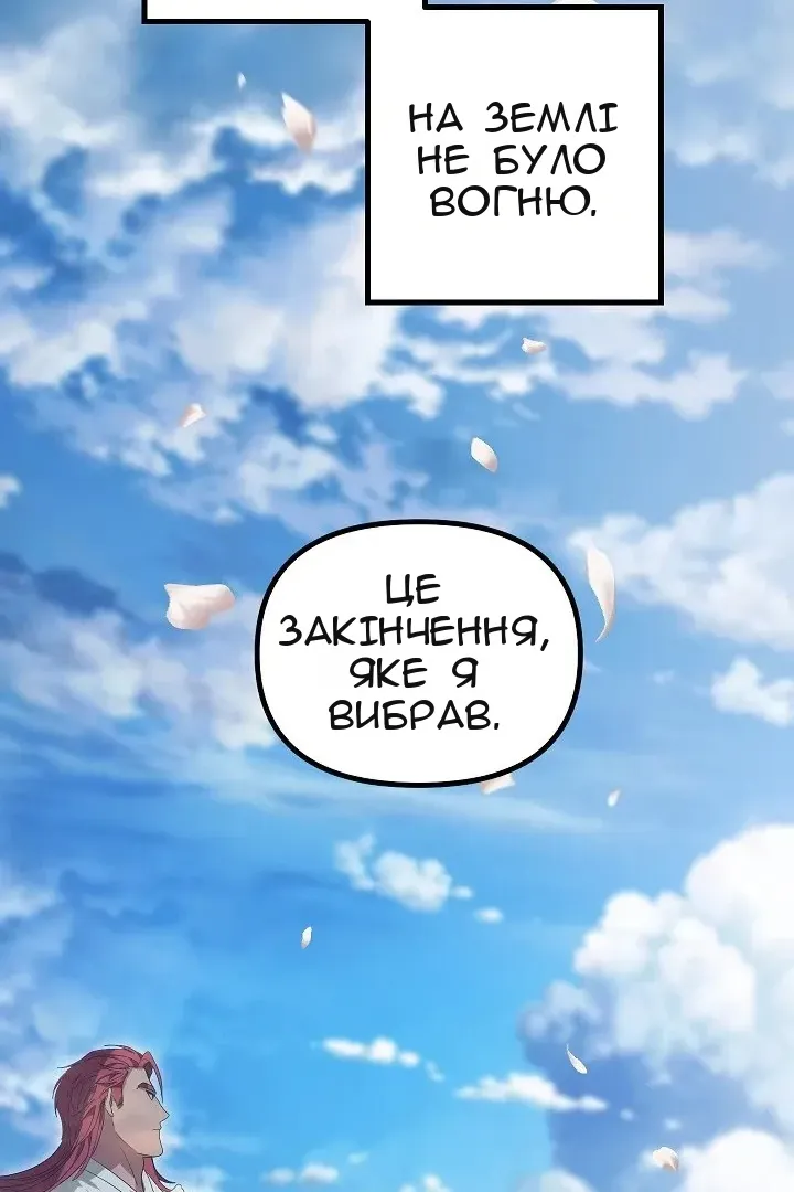 Сторінка 19