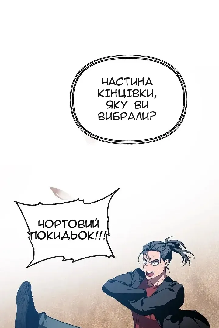 Сторінка 22