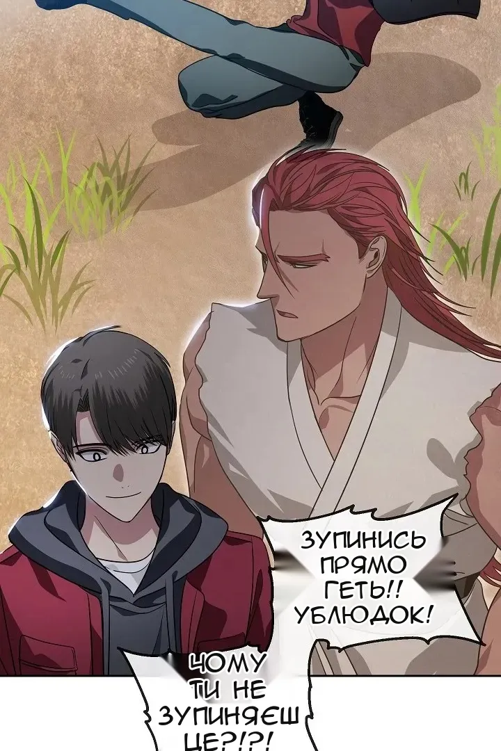 Сторінка 23