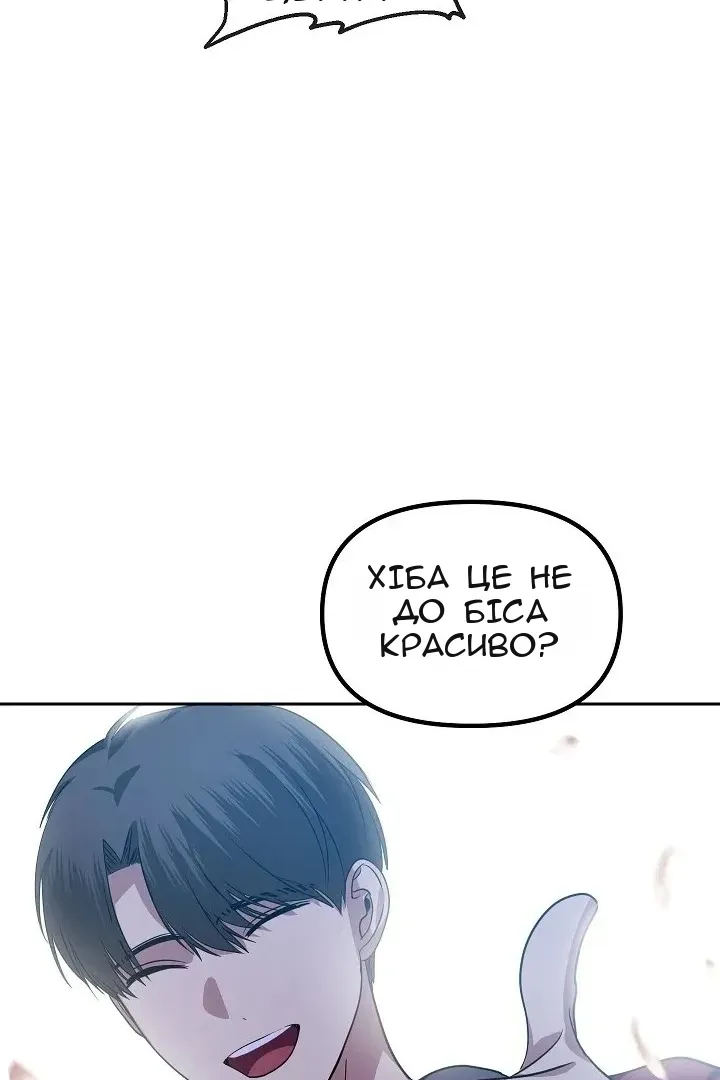 Сторінка 24