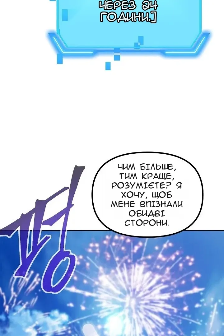 Сторінка 31