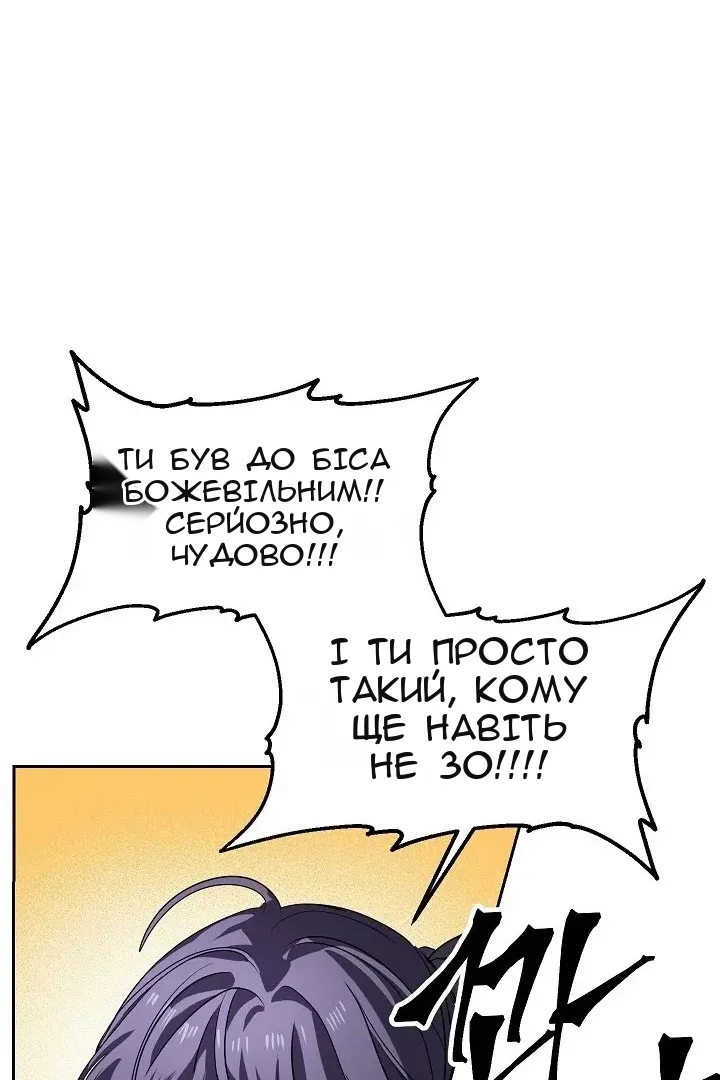 Сторінка 36