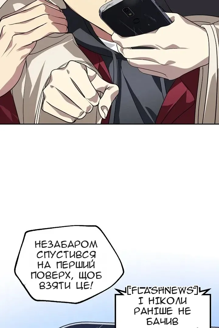 Сторінка 40