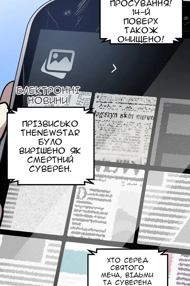 Сторінка 41