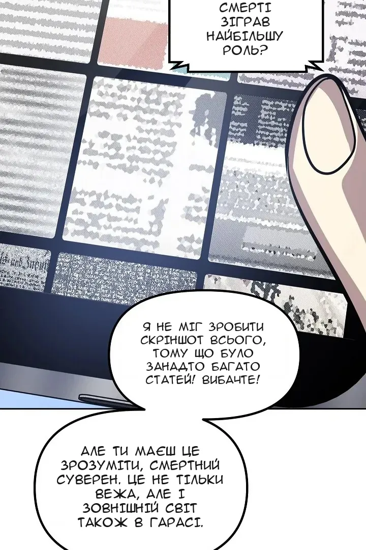 Сторінка 42