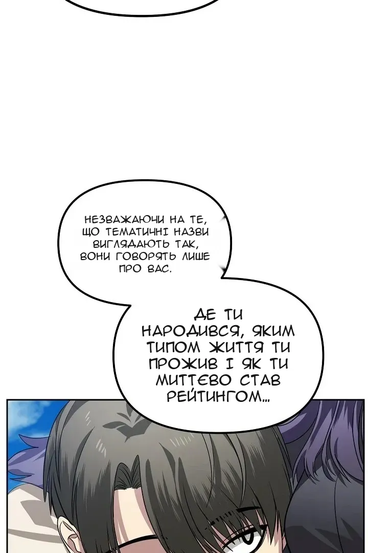 Сторінка 43
