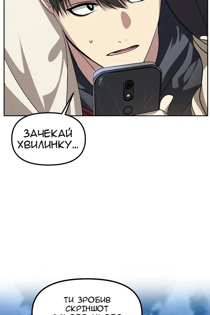 Сторінка 44