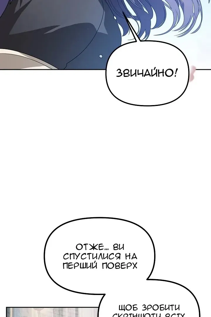 Сторінка 46