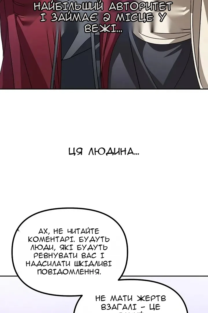 Сторінка 50