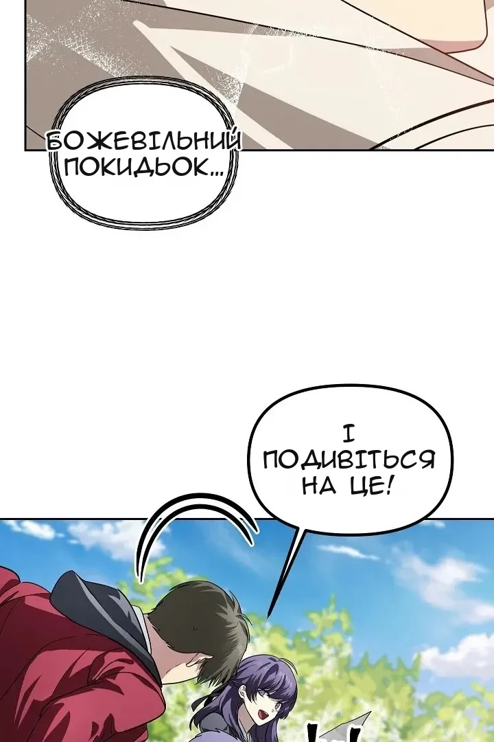 Сторінка 53