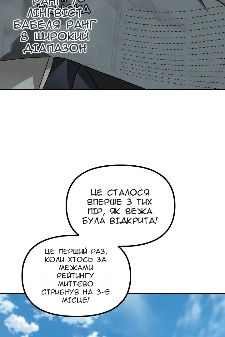 Сторінка 55