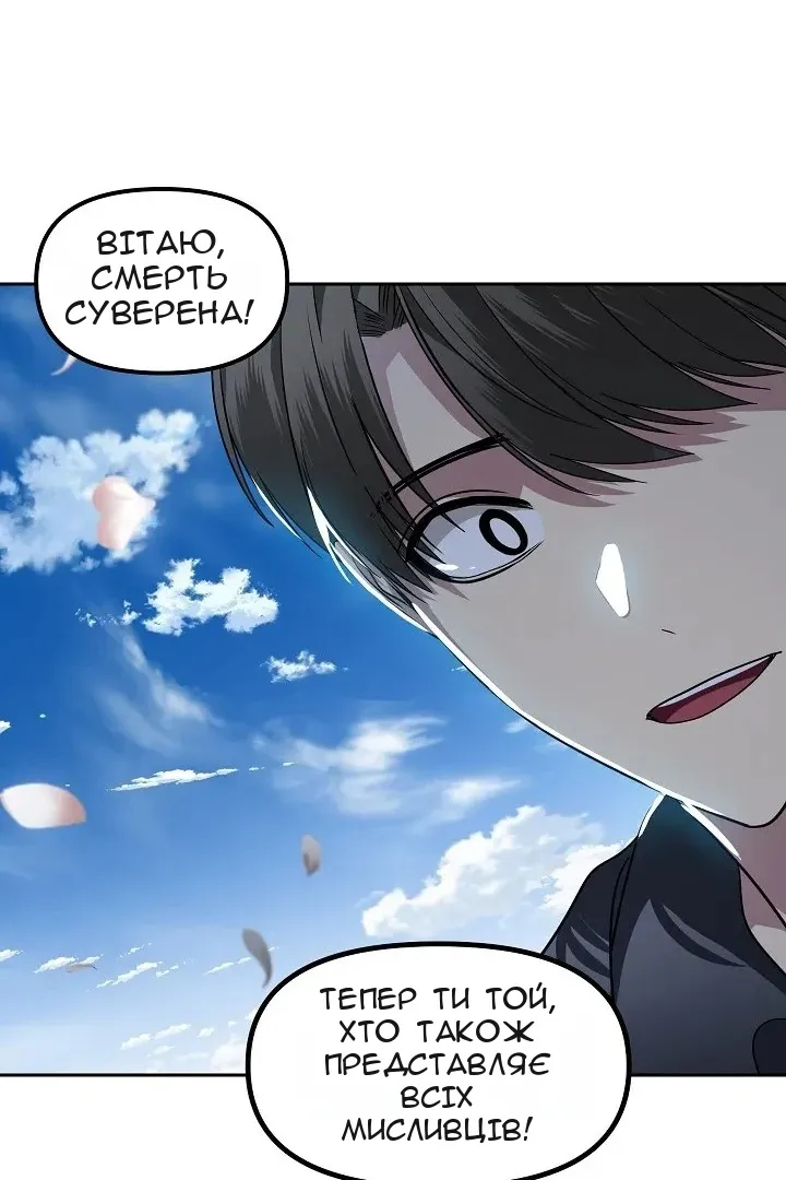 Сторінка 57