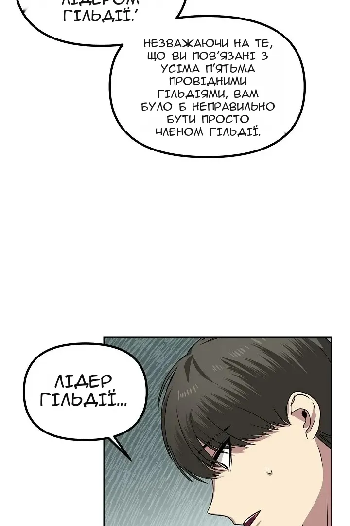 Сторінка 61