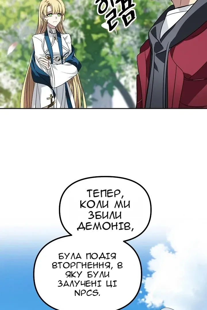 Сторінка 66