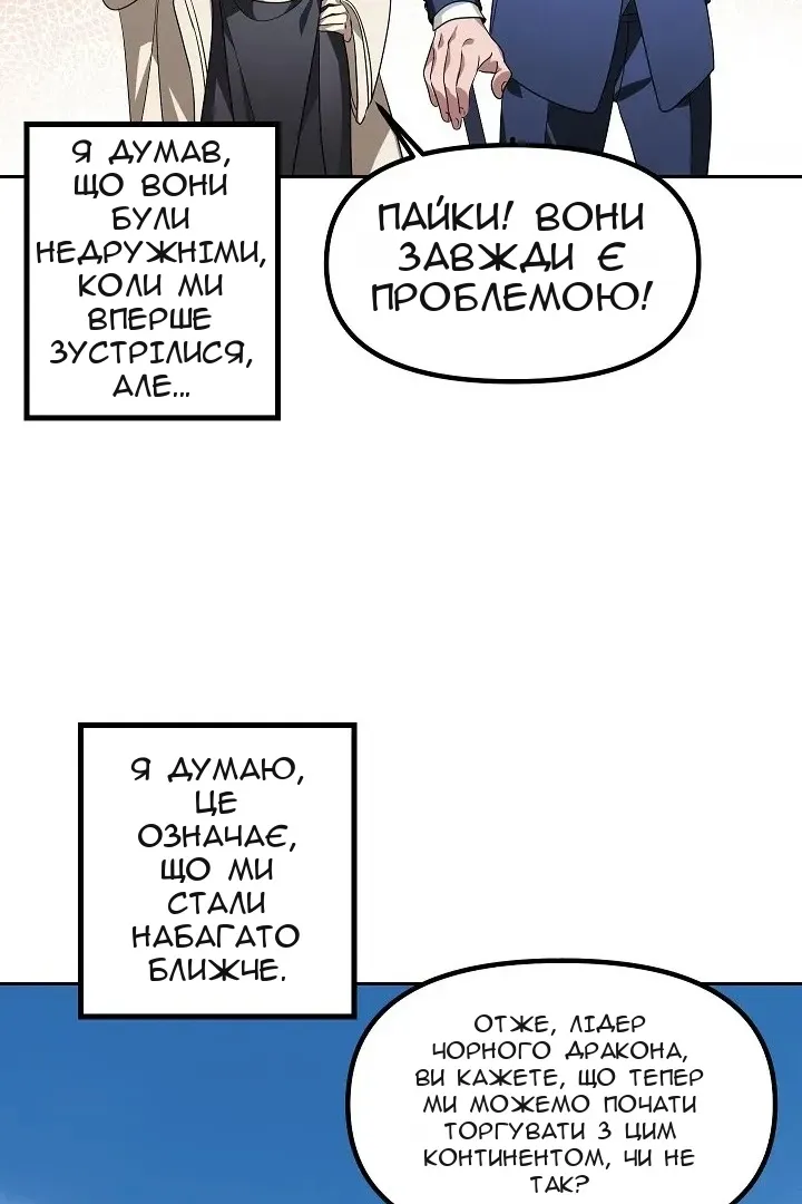 Сторінка 73