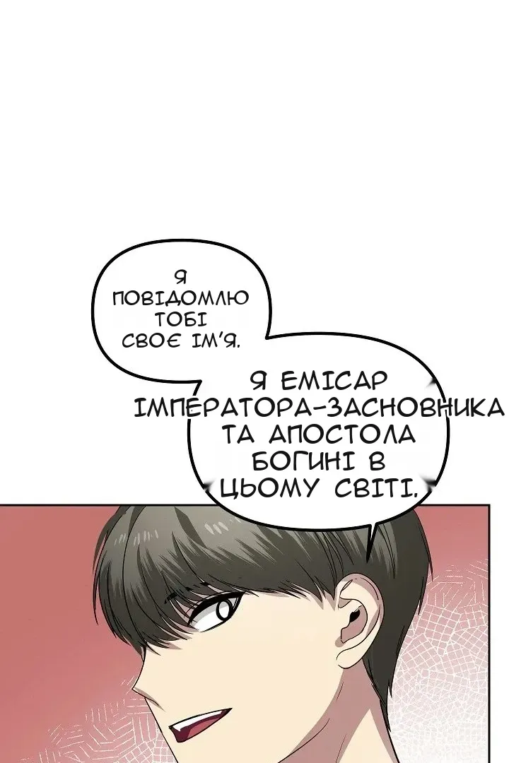 Сторінка 75
