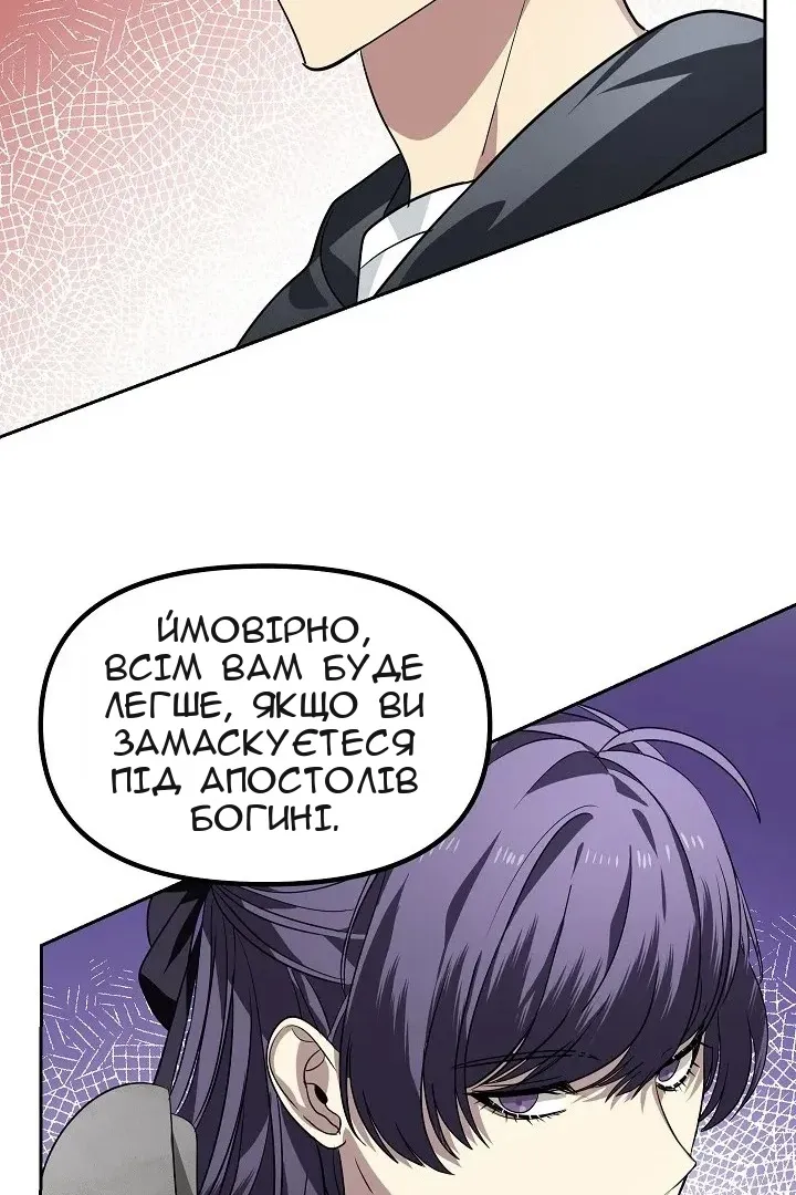 Сторінка 76