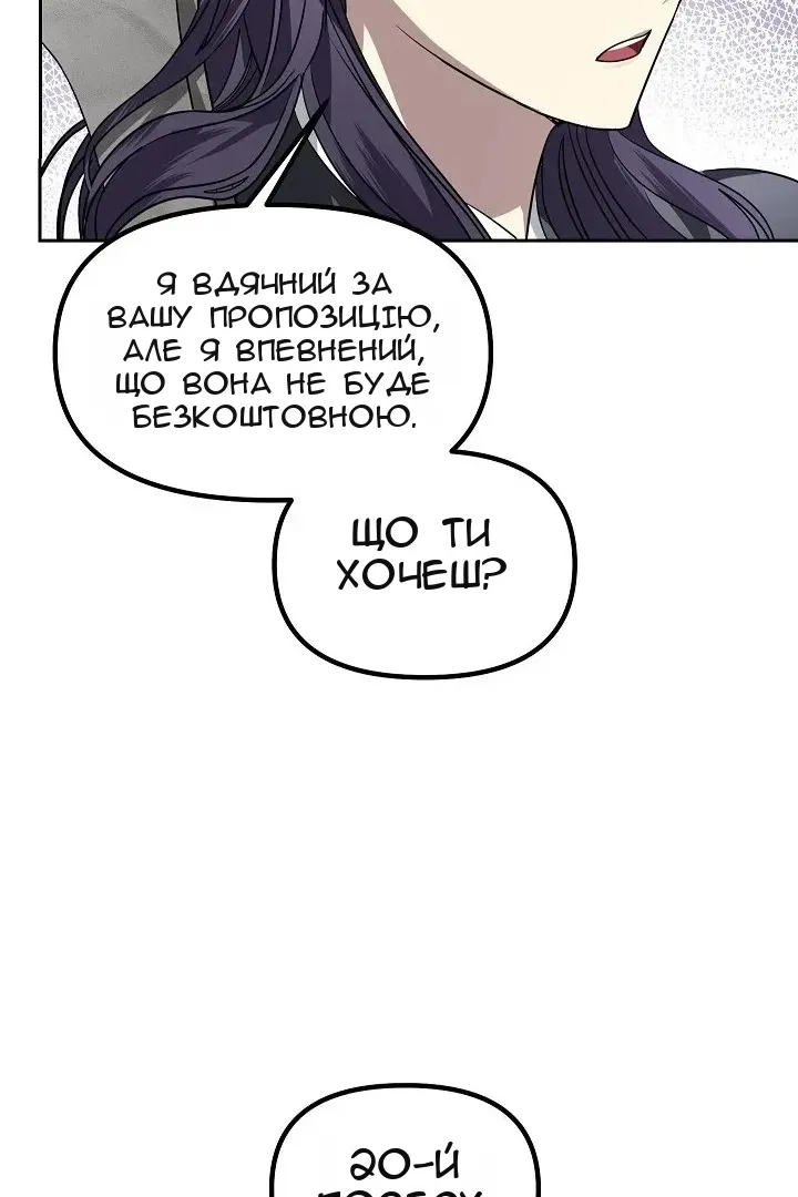 Сторінка 77