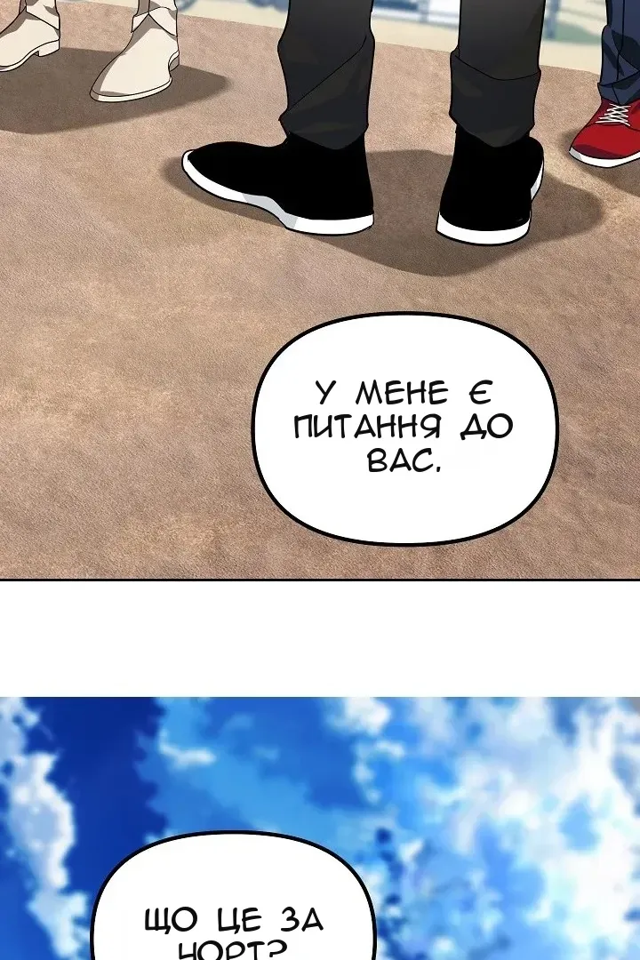 Сторінка 86