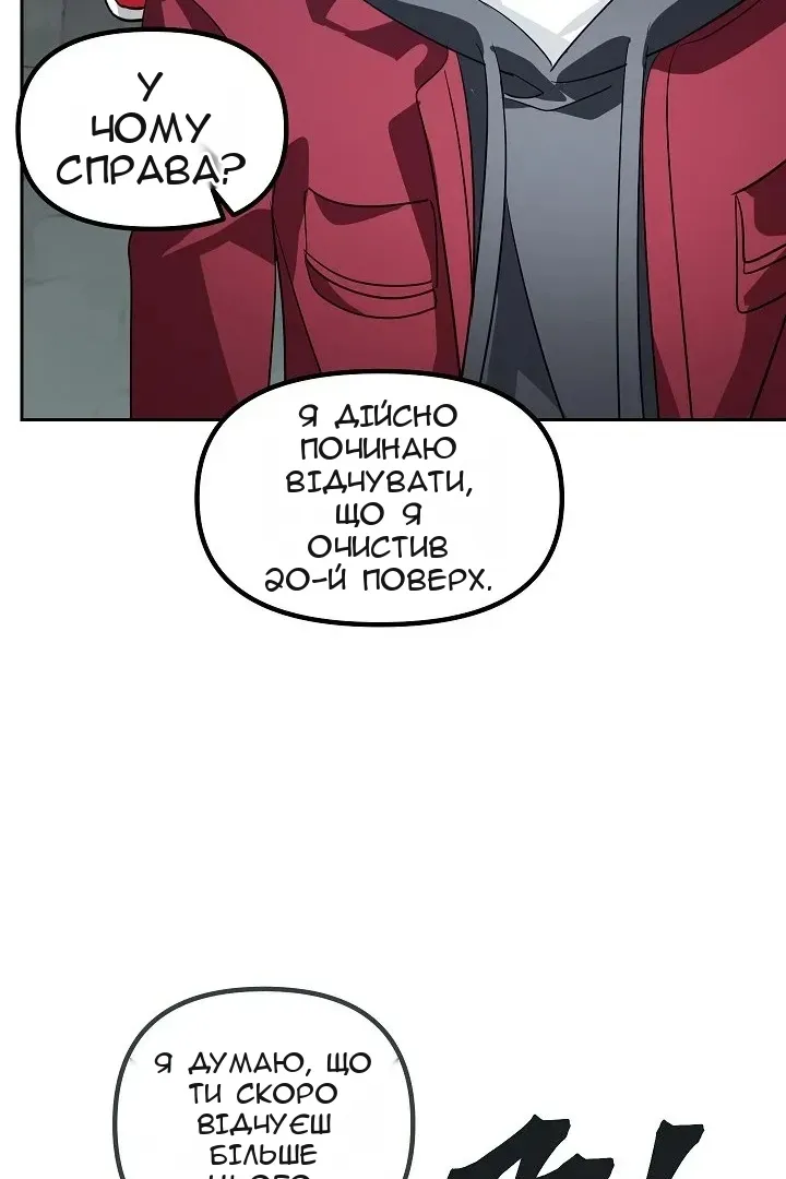 Сторінка 94