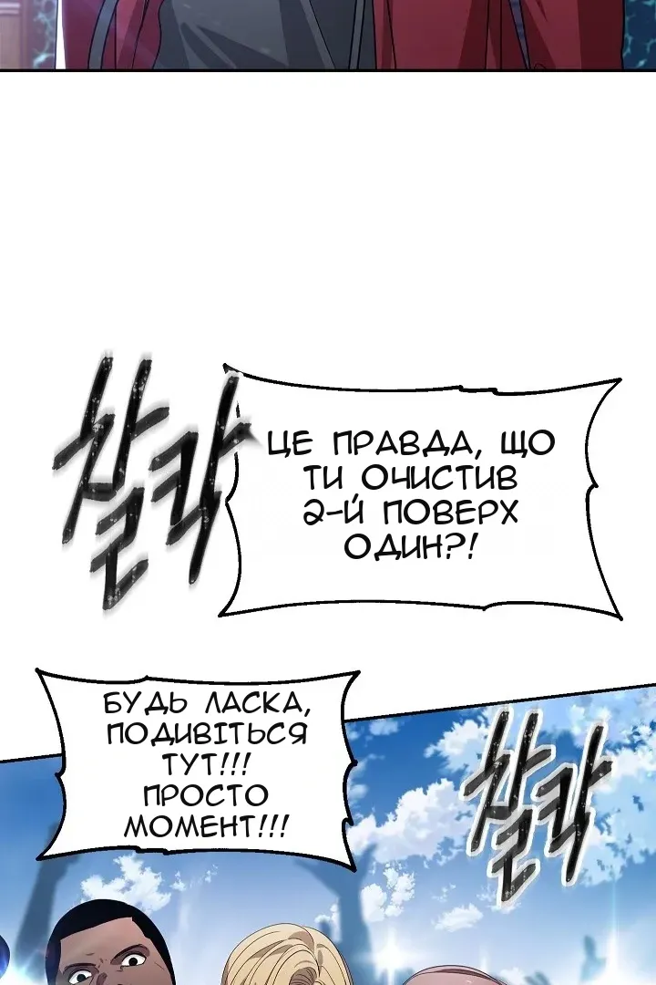 Сторінка 5